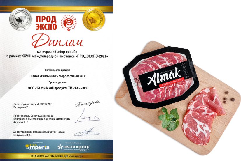 Для статьи Шейка.jpg Для статьи Шейка.jpg