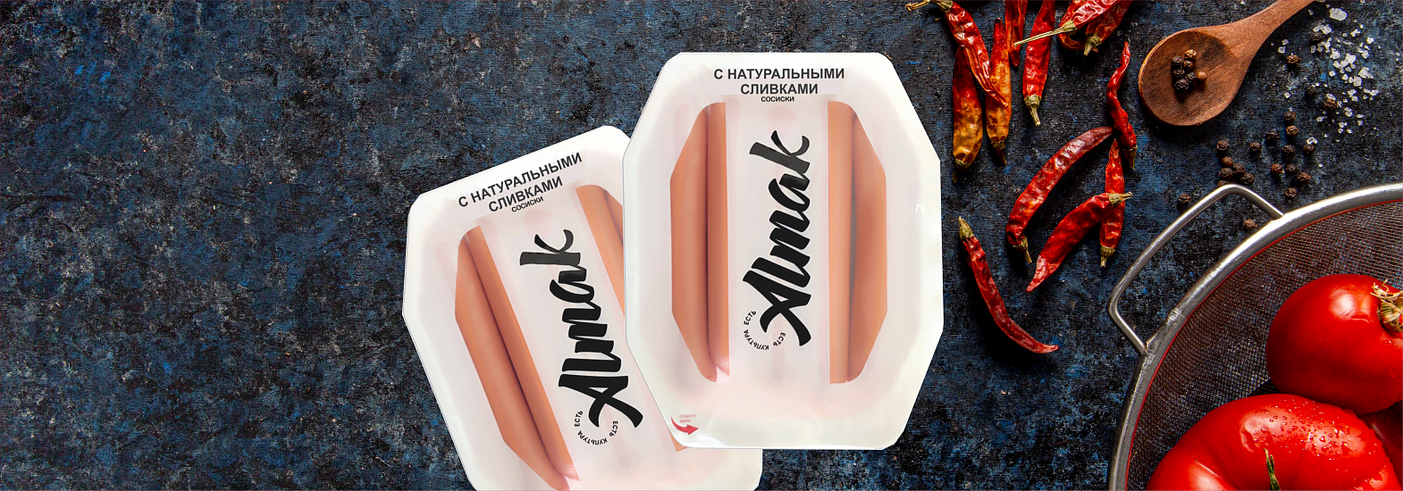 Сосиски со сливками