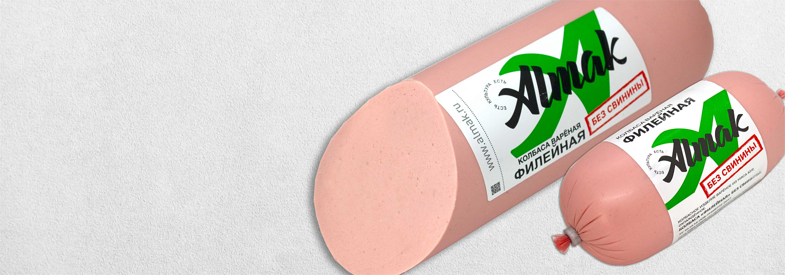 Филейная новинка