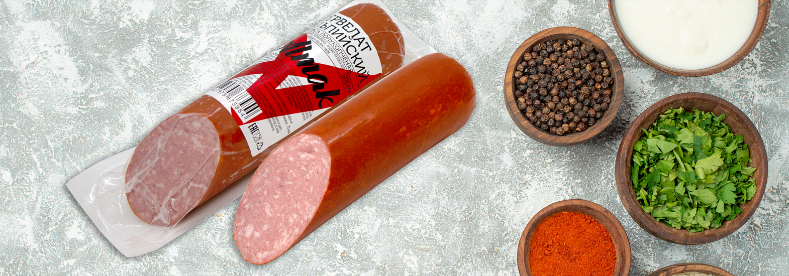 Сервелат Альпийский