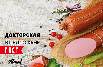 Колбаса докторская в целлофане